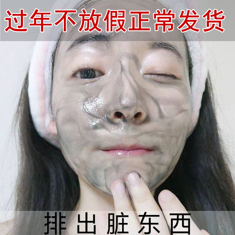 Removing melanin precipitation, whole body face, lightening pigmented spots, acne marks, underarms, body, legs, neck, whitening, facial repair