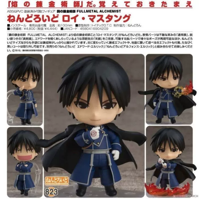 GSC Нендорадроид 823 Стальной алхимик Лааместан версия Q из глины!