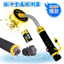  Boutique 30m waterproof pulse underwater metal detector PI750 small handheld diving salvage treasure finder