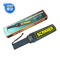  Shanghai sound light and vibration handheld metal detector TX1001B examination room mobile phone scanning body search instrument