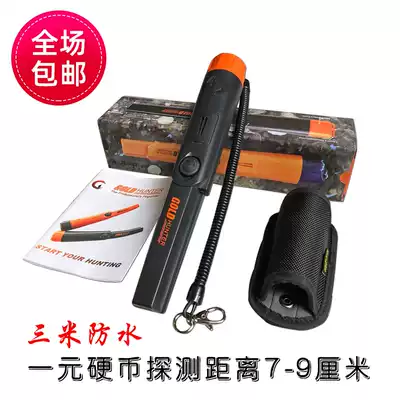 High quality underwater 0-3 m waterproof gold hunter outdoor metal detector gold and silver copper money treasure hunt positioning stick