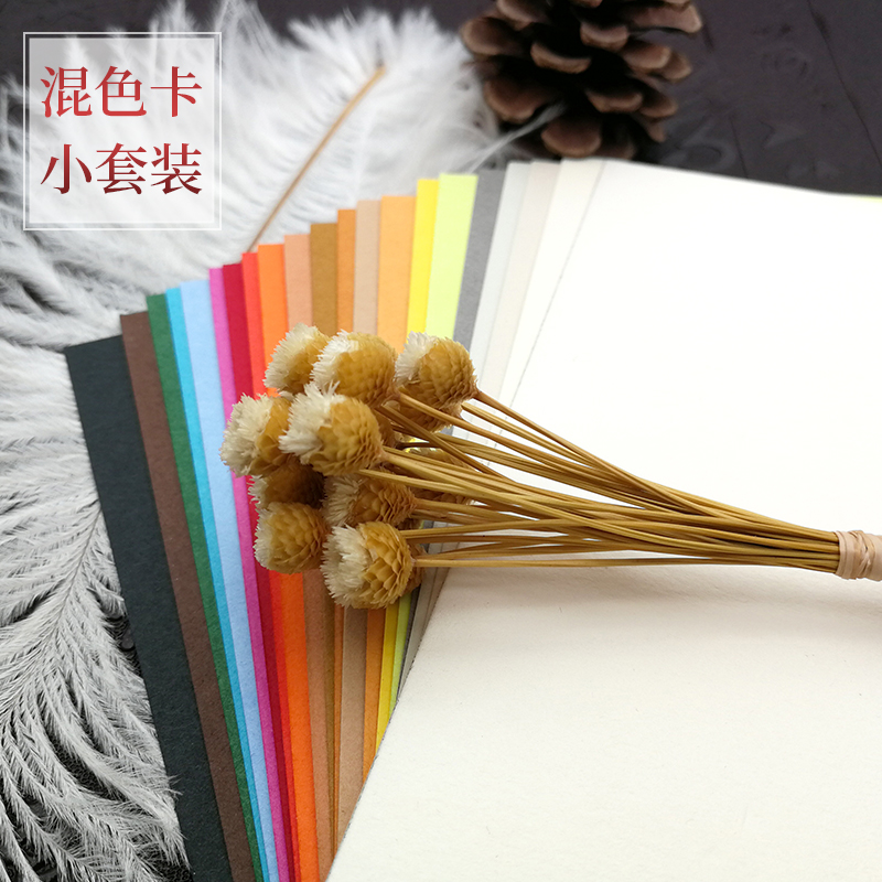 (art) Colour card small suit-Afall's rainbow fart 20 Color cardboard bag for each color