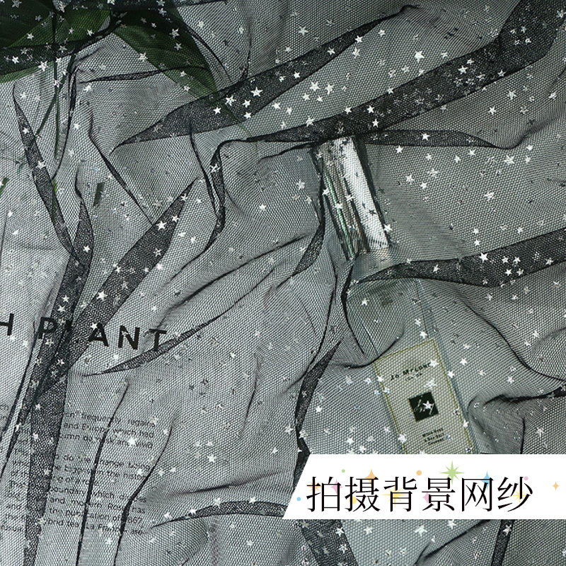 (Miscellaneous) Stars net yarn photo background cloth atmosphere baker net red background cloth three-color selection 80 * 80cm