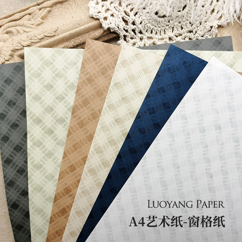 Texture paper-pane pattern 120g art paper A4 handmade account packaging paper collection combination material package