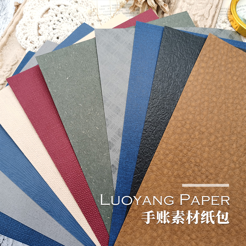 (Handbooks) First See Texture-Deep Retro material paper 15x20cm Hand ledger seal junikjournalcollage