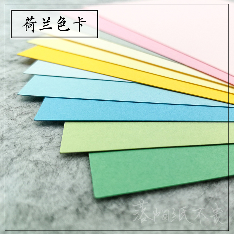 (art) Dutch color card A4 postcard rubber stamp Candy Color Design Hand-painted Calligraphy DIY