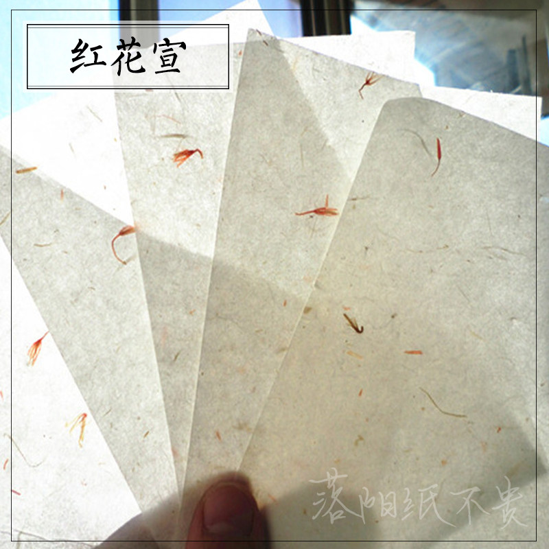 (ancient wind) Yunlong-red flower Xuan paper rubber stamp design hand-painted hand calligraphy postcard DIY