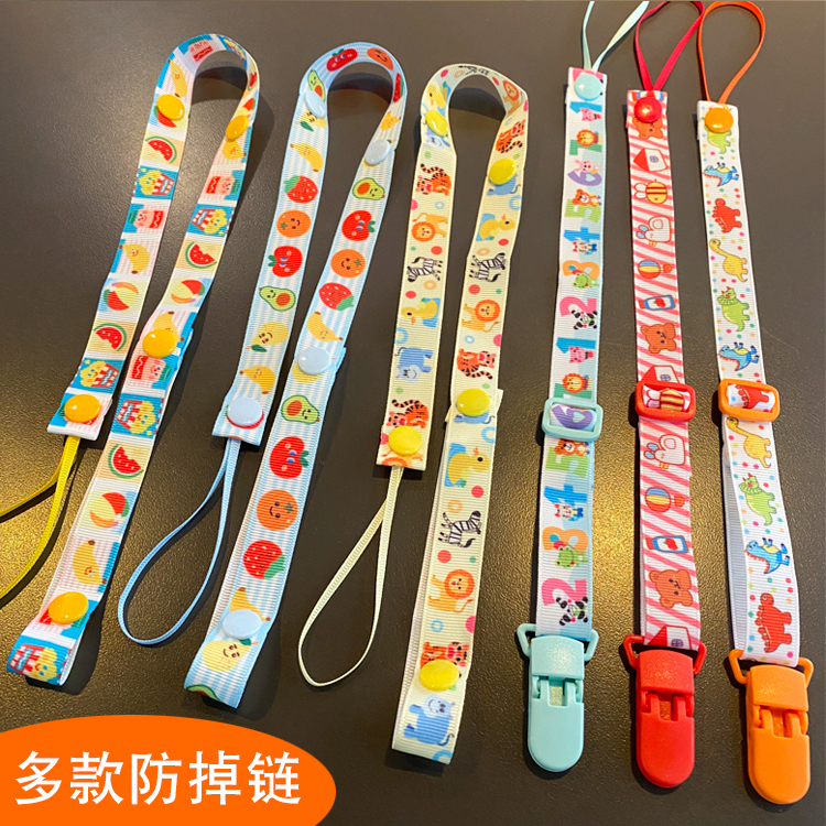 Stroller lanyard Baby toy anti-drop rope Baby pacifier chain bottle kettle strap is firmly adjustable
