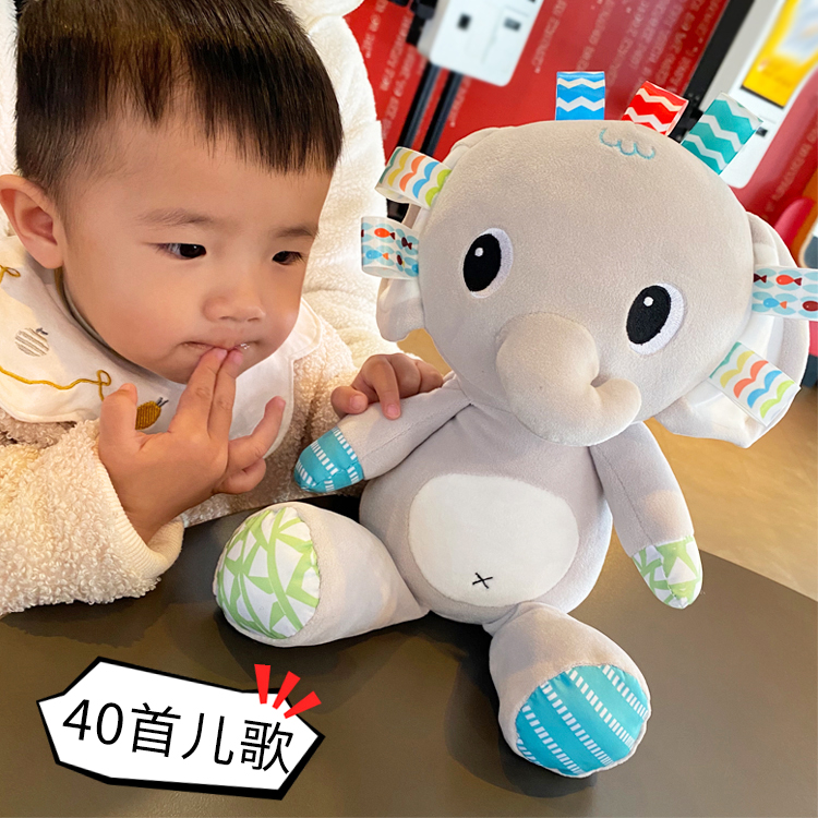 Baby Music Children's Song Elephant Soothes Baby Sleeping Plush Doll Sleeping Artifact Doll 0-2 Years Old