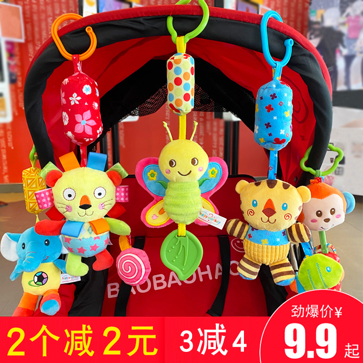 Newborn stroller pendant 0-3-6 months baby bed bell Plush rattle Wind bell Soothing pendant 1 year old toy
