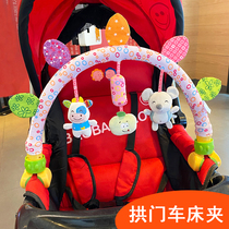 Newborn baby stroller bed clip puzzle bed Bell baby seat arch arch car clip toy clip appease 0-1 year old