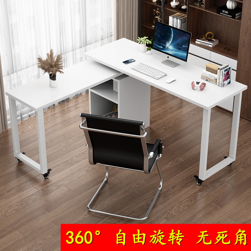 Solid Wood Ecological Board Rotating Computer Desk L-Shaped Office Desk with Wheels Foldable Parent-Child Double Writing Corner Desk