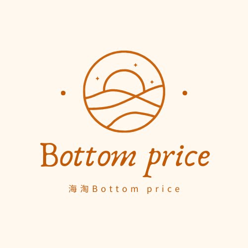 海淘Bottom price