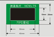 Reversible color changing temperature indicator patch temperature light color indicator NCW3 55 degree 65 degree 75 degree
