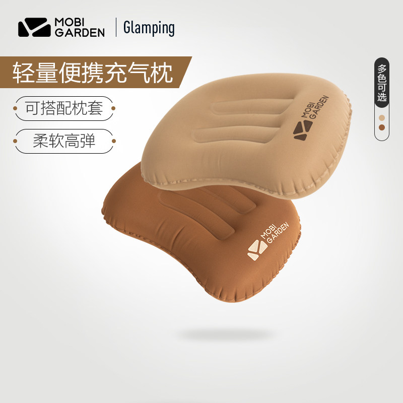 Mugaodi inflatable nap travel pillow soft and comfortable sleeping artifact portable outdoor camping inflatable pillow