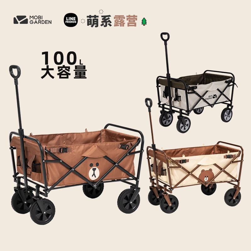 Pastoral Flute Camp Car Brown Bear Foldable Portable Camping Outdoor Camping Equipment Tug Small Cart Camping 