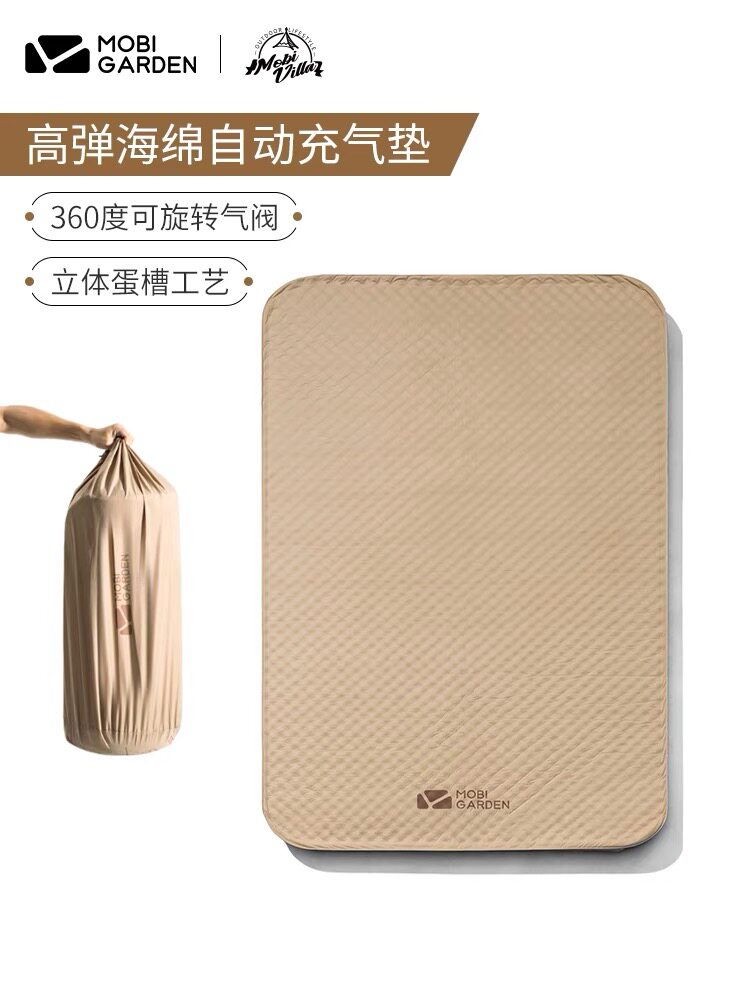 Huang Campi Campoo Automatic inflatable mattress outdoor portable single double ink mattress mattress wave river