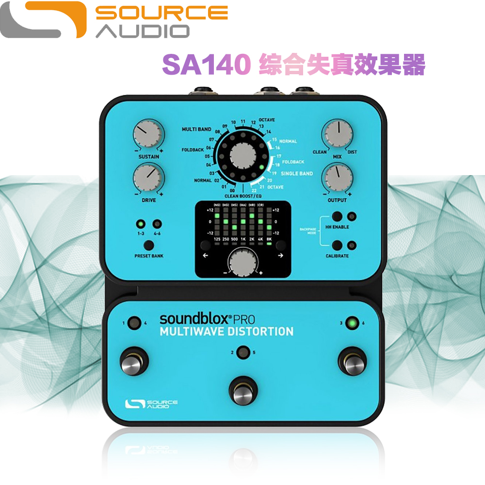 Source Audio SR SA140 integrated distortion effects