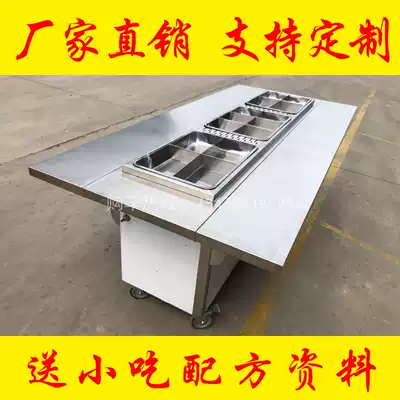 Custom-made shabu-shabu skewers snack car mobile cart Kanto oden Malatang snack car skewers fragrant night market stalls set up stalls