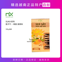 Vietnam direct mail Vietnamese specialty dry goods NX SEN SAY honey turmeric flavored dried lotus seeds 100g box