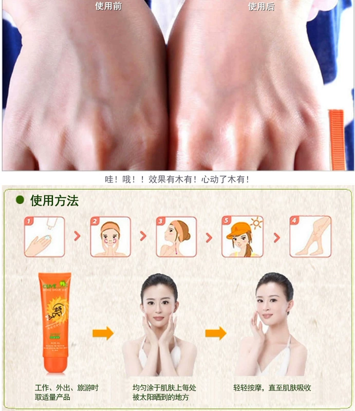 Kem chống nắng Han Yi ô liu 2 que Nữ nam toàn thân cách ly dưỡng ẩm dưỡng ẩm 80ml / hỗ trợ