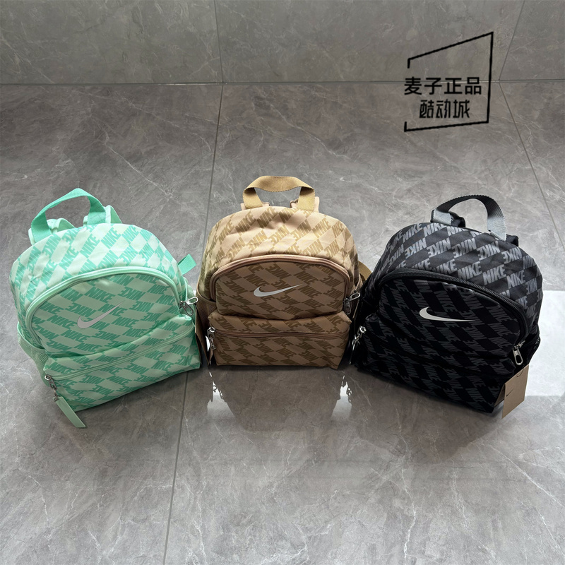 Nike Kidsren's Mini Backpack for Men and Women, Versatile Small Backpack for Daily Use Hv6481-353-200-010
