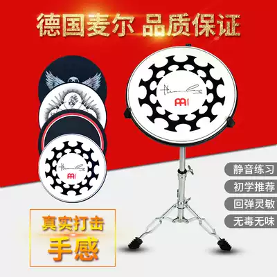 Germany imported Myer MEINL 6 inch 12 inch signature dumb drum pad mute pad percussion board drum set for practice