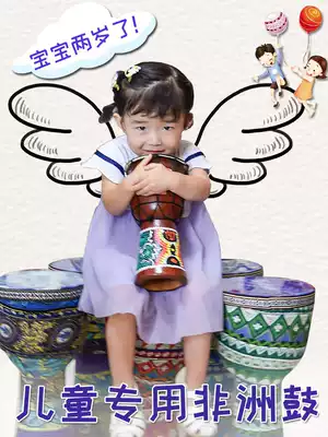 Special African drum 4 6 inch children's toy drum 8 inch beginner beginner tambourine kindergarten wholesale clearance processing