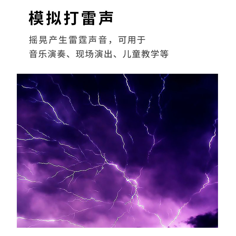 Terre德瑞雷声筒:自然音乐疗愈神器,轻松享受雷声冥想之旅 -非洲鼓-淘宝百科网