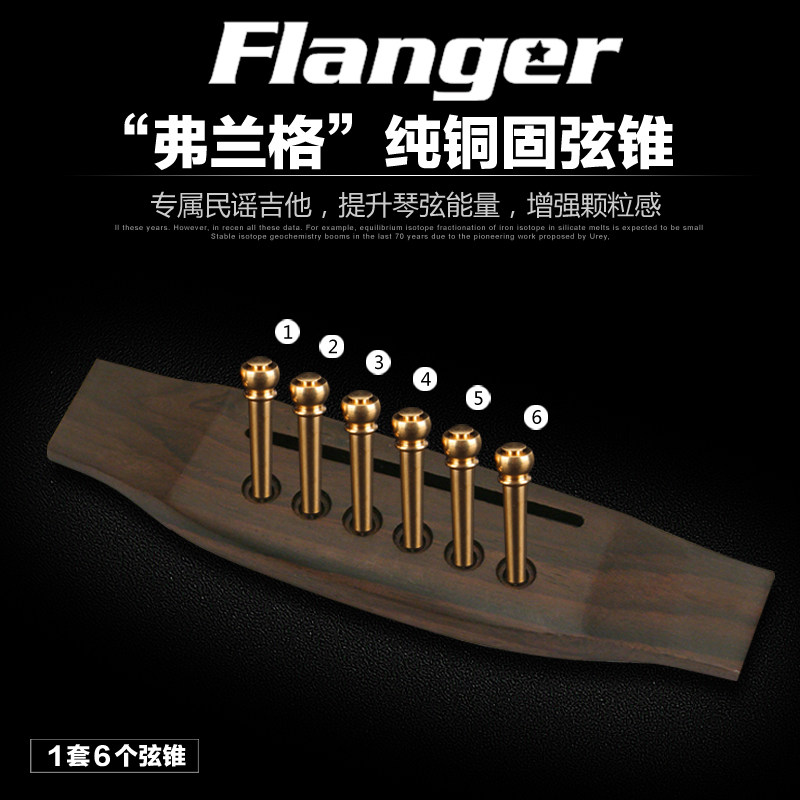 Flanger Folk Guitar String Nail Brass Wood Guitar Solid String Cone Pure Copper Solid String Vertebral Long String Column Set