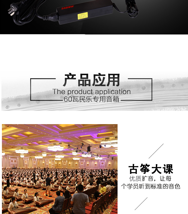 Guqin megaphone chuyên dụng đàn nhị pickup đặc biệt loa nhạc cụ âm thanh đàn tam thập lục pickup âm nhạc dân gian loa loa paramax