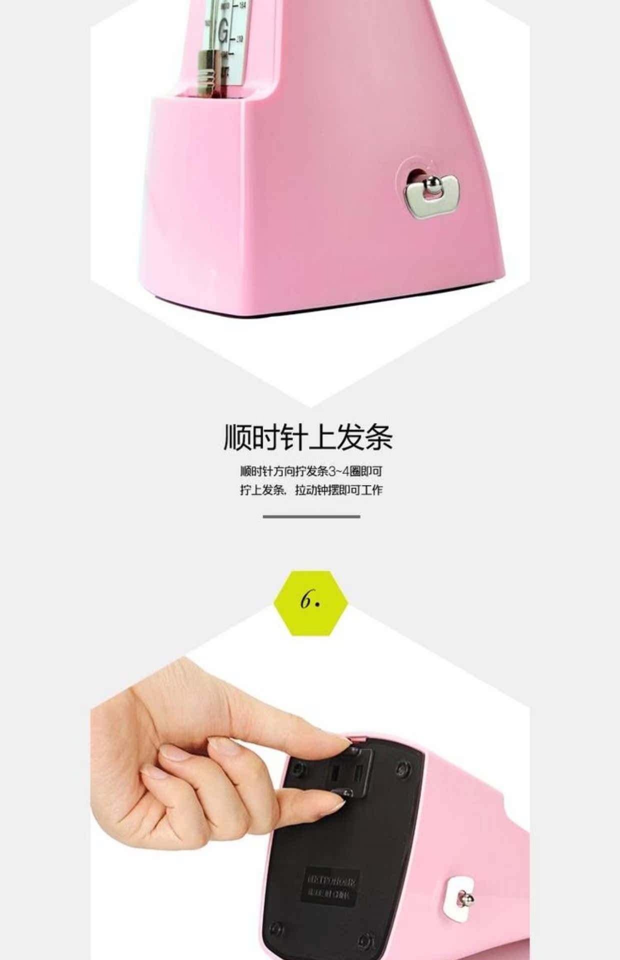 Gleam cơ khí metronome piano guitar violin guzheng erhu kệ trống saxophone nhạc cụ phổ - Phụ kiện nhạc cụ hộp đựng đàn guitar