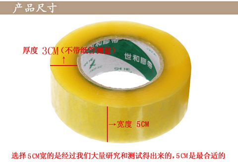Băng rộng 5cm dày 3cm băng dính băng keo băng niêm phong băng niêm phong băng keo băng dính