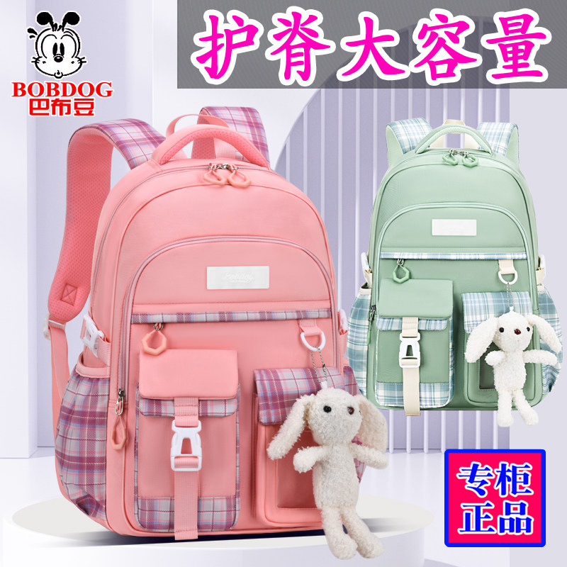Babu Bean 2022 New School Bag Girls Elementary School Students One 23 to 45 6th grade Guard Against Humpback Junior High School 
