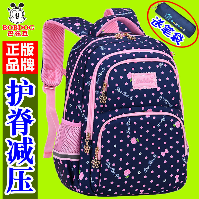 Babudou schoolbag girls primary school students in grades 1, 2, 3 to 5, 6, children's load-reducing crest protection, ultra-light and large capacity