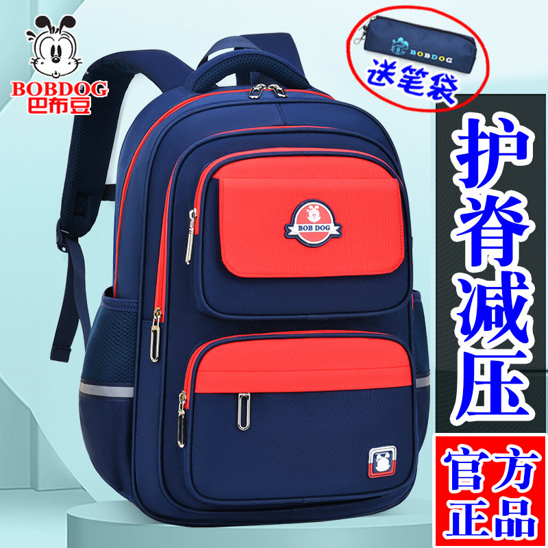 Babu Primary School Bookbag Boys and girls from 123 to 46th grade 2022 new super light capacity