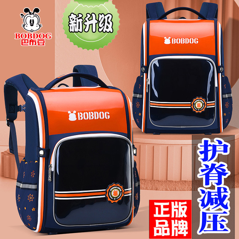 Babu Boy Boy Girls Bookkit School School School School Student in 123 to 56 Grade Protection of Humpback Children