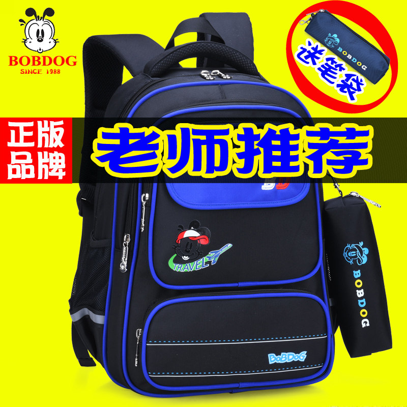 Babu Boy Boy Boy School 2022 New Style 123 to 6th grade five children are ultra - light