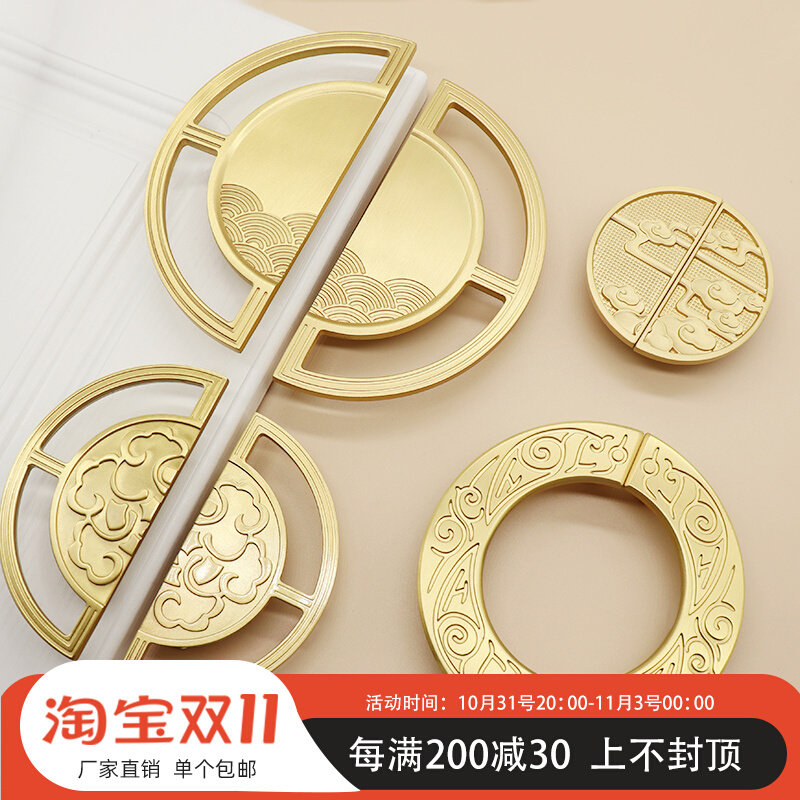 Pure brass cabinet door handle new Chinese wardrobe drawer modern minimalist American Nordic style Xiangyun door handle
