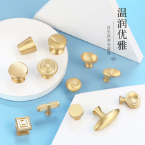 Pure copper solid drawer handle single hole cabinet door wardrobe cabinet modern minimalist light luxury new Chinese style brass door handle