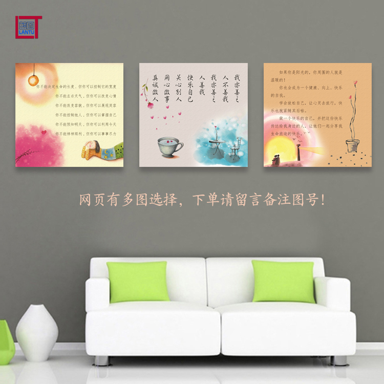 Student Health Quotes Mural Psyche Counseling Room Hung Painting School Classroom Hallway Decoration Painting Hearingling Chicken Broth