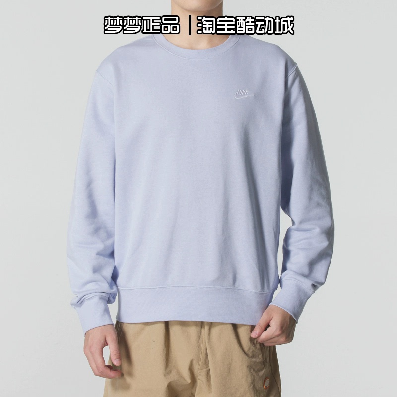 Nike Men's 2025 New Terry Sports Warm Casual Round Neck Pullover Sweatshirt Fn3889-057