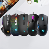 Leibai V20PRO game mouse macro programming pressure gun wired USB chicken eating computer notebook speed control definition