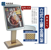 New Hotel Waterboard Instructions Guide Logo Advertising Metal Guide Purchase Standing Signs Lobby Greeting Information Advertising Racks A28