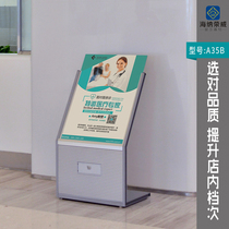 Aluminum alloy Advertising guide card L footed show rack indicating water card poster frame Hotel Yingbin indicating the standing card A35-B