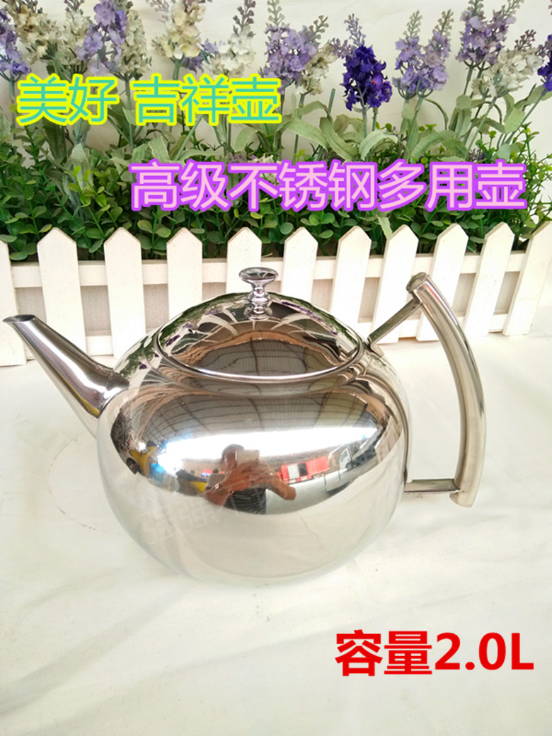 Special induction cooker for stainless steel multipurpose bubble teapot small auspicious pot coffee maker cold water kettle
