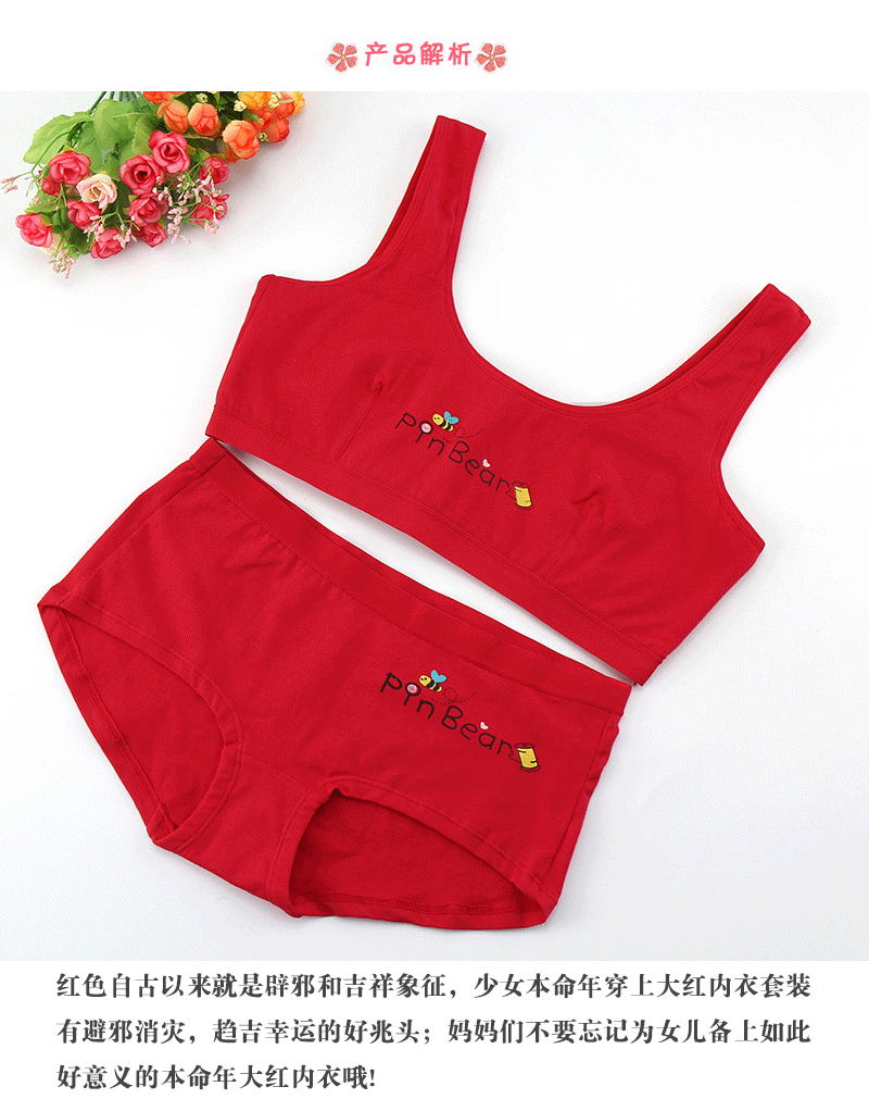 2019 SpongeBob Nữ Đồ lót màu đỏ Cô gái Thời kỳ phát triển Vest Bra Quần Set Big Child Teen 12 tuổi quần chip ren