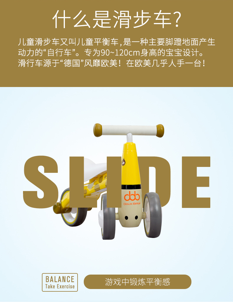 xe tu can bang Douxbebe bé cân bằng xe không có bàn đạp trẻ sơ sinh trẻ em đi bộ trượt 1-3 tuổi yo xe quà sinh nhật - Smart Scooter mua xe thăng bằng cho bé