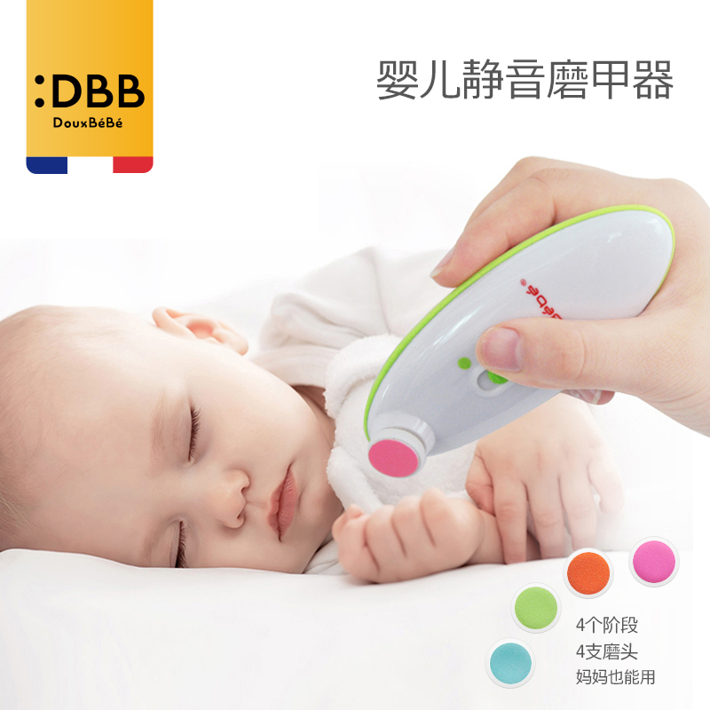 Douxbebe Newborn Baby Nail Scissors Electric Nail Clipper Anti-clamp Meat Grinder Pliers Baby Set