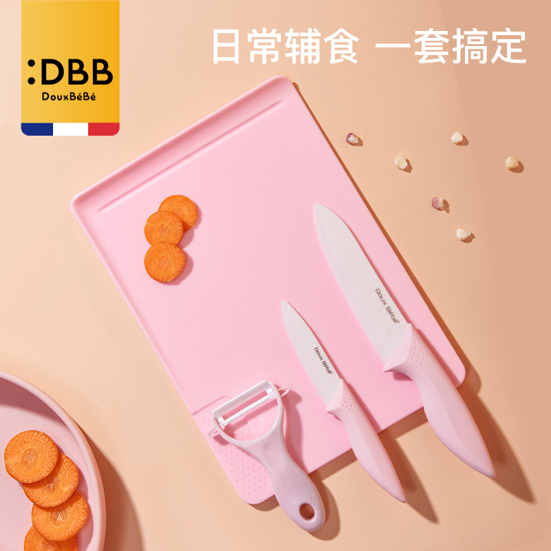 Imported brand Douxbebe ceramic knife baby food tool set baby cutting tool set baby deck four auxiliary tools